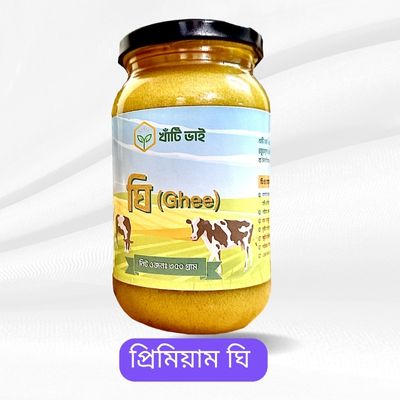 প্রিমিয়াম গাওয়া ঘি