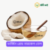 ভার্জিন গ্রেড নারকেল তেল