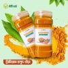 প্রিমিয়াম হলুদ গুঁড়া